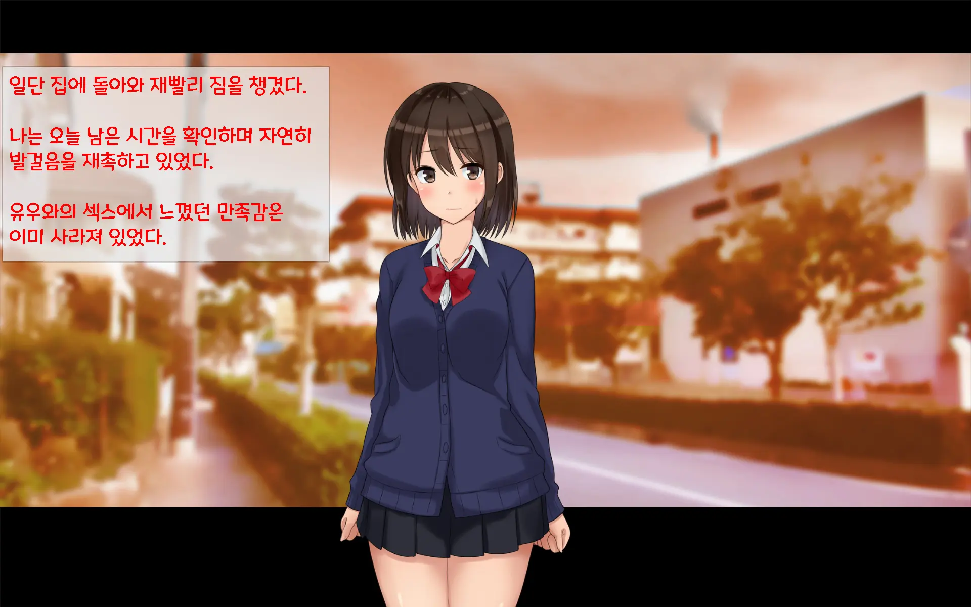 Ore-Tachi No Netori Netorase Swapping Seikatsu 2! | 우리들의 네토리 네토라세 스와핑 성생활 2!